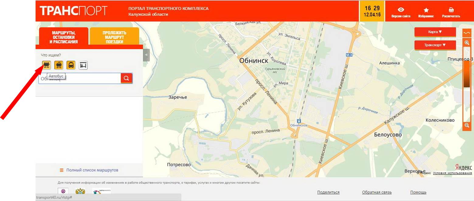 Карта транспорта в калуге